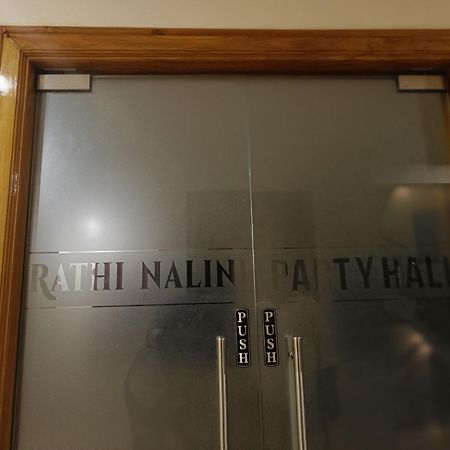 Hotel Radhma Residency أودوبي المظهر الخارجي الصورة