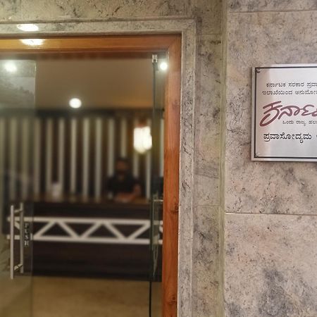 Hotel Radhma Residency أودوبي المظهر الخارجي الصورة