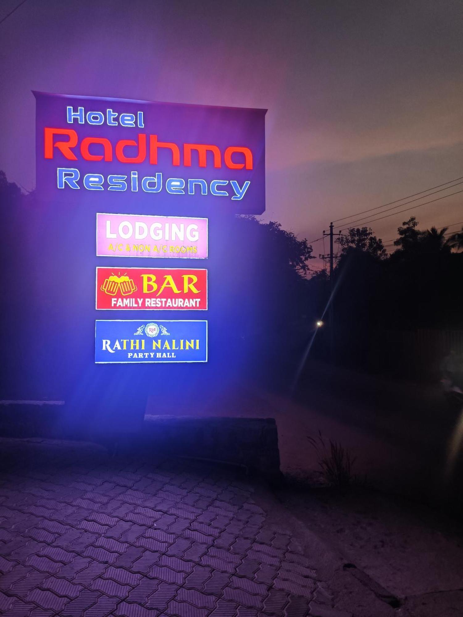 Hotel Radhma Residency أودوبي المظهر الخارجي الصورة