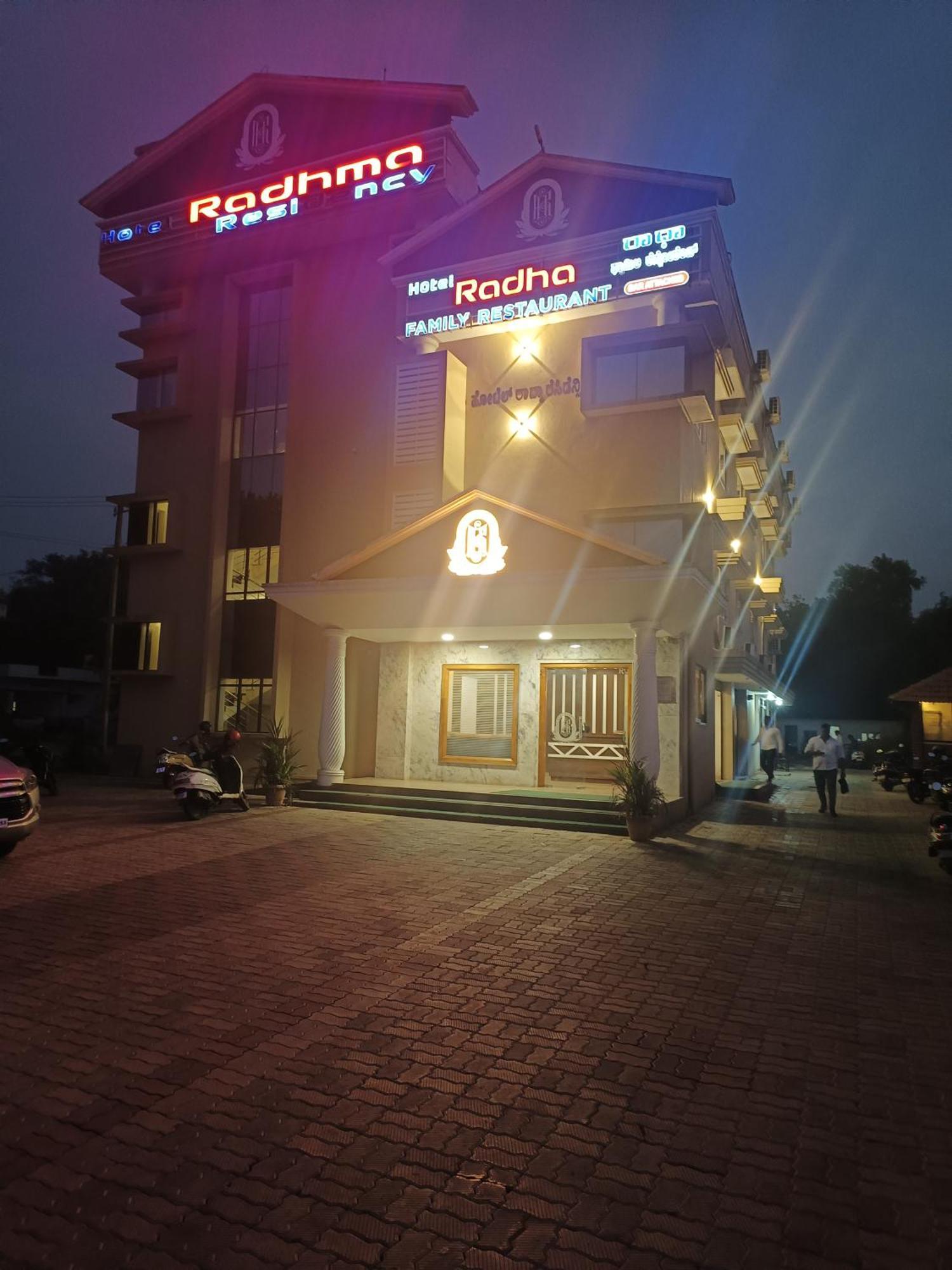 Hotel Radhma Residency أودوبي المظهر الخارجي الصورة